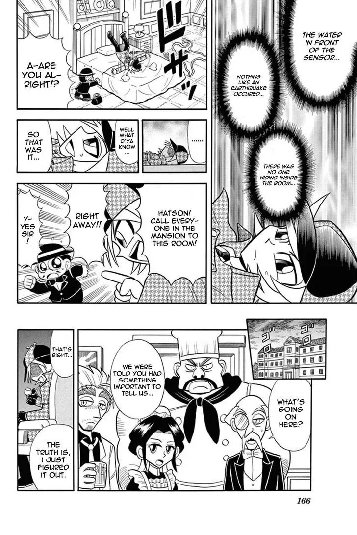 Kaitou Joker Chapter 30 page 16