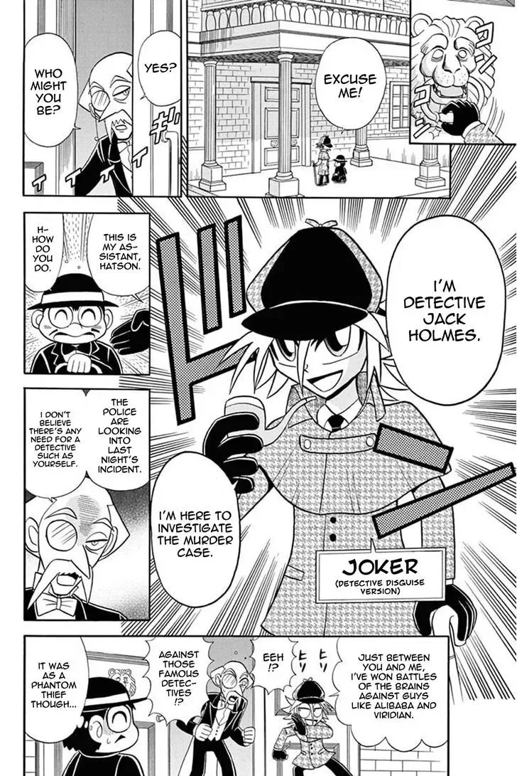 Kaitou Joker Chapter 30 page 8