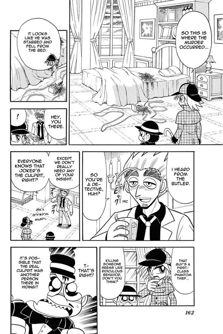 Kaitou Joker Chapter 30 page 12