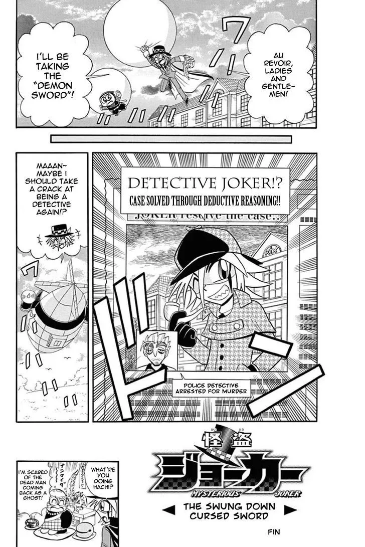 Kaitou Joker Chapter 30 page 31