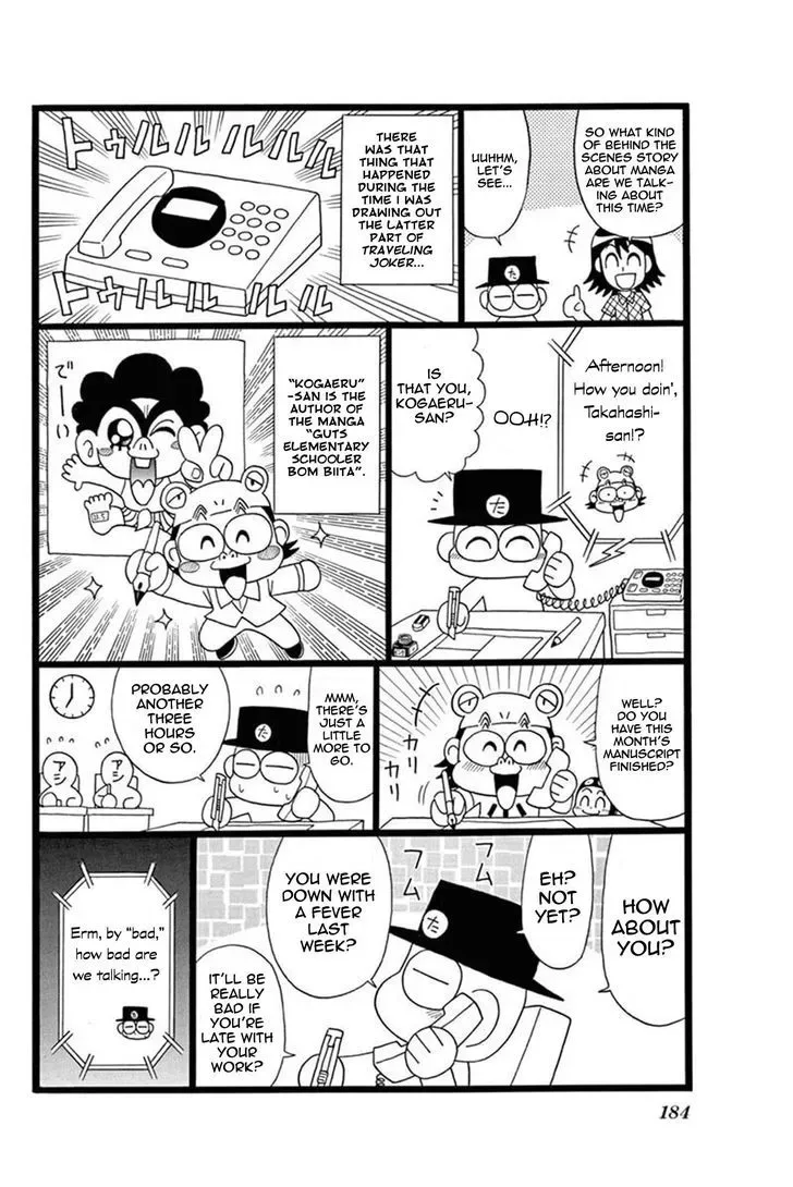 Kaitou Joker Chapter 30 page 33