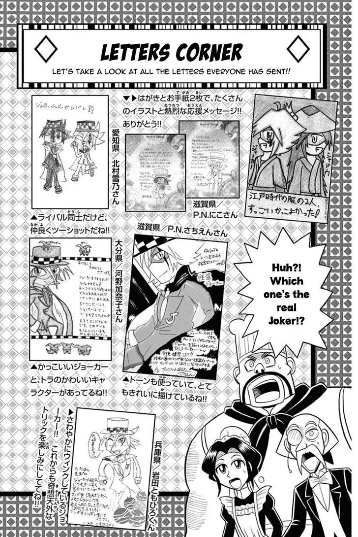 Kaitou Joker Chapter 30 page 37