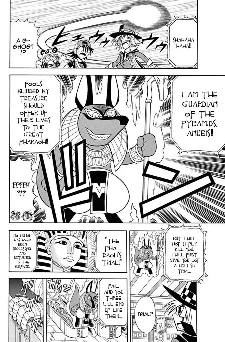 Kaitou Joker Chapter 31 page 14