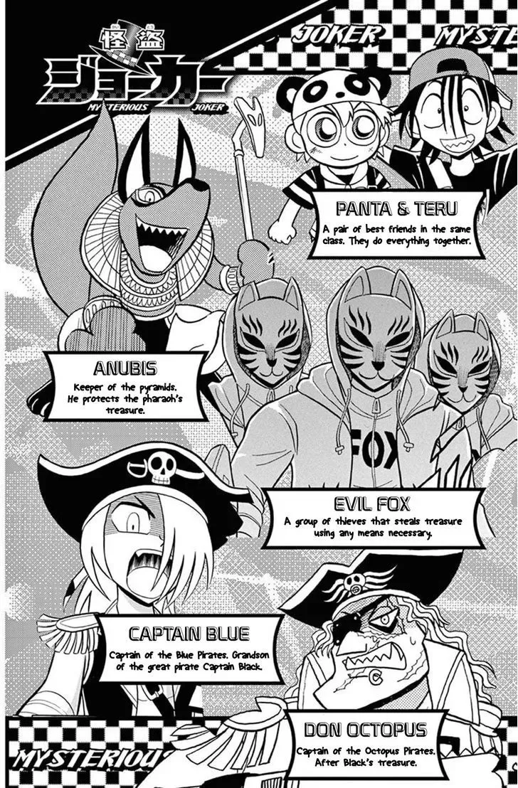 Kaitou Joker Chapter 31 page 4