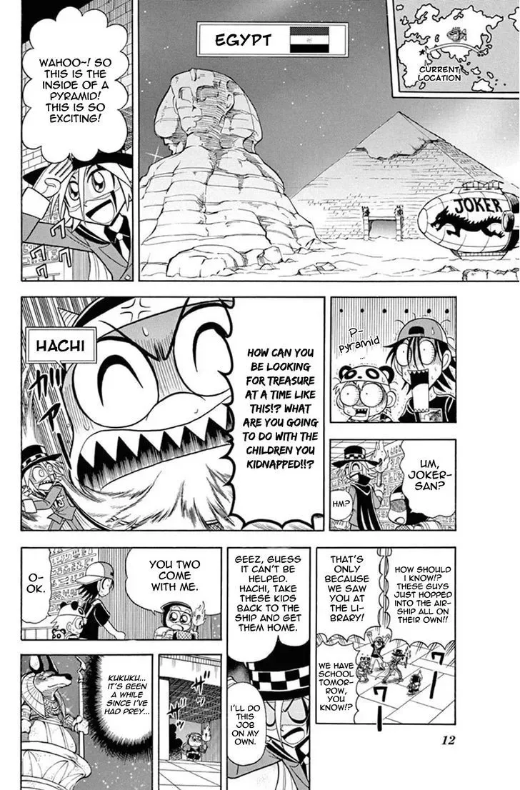 Kaitou Joker Chapter 31 page 12