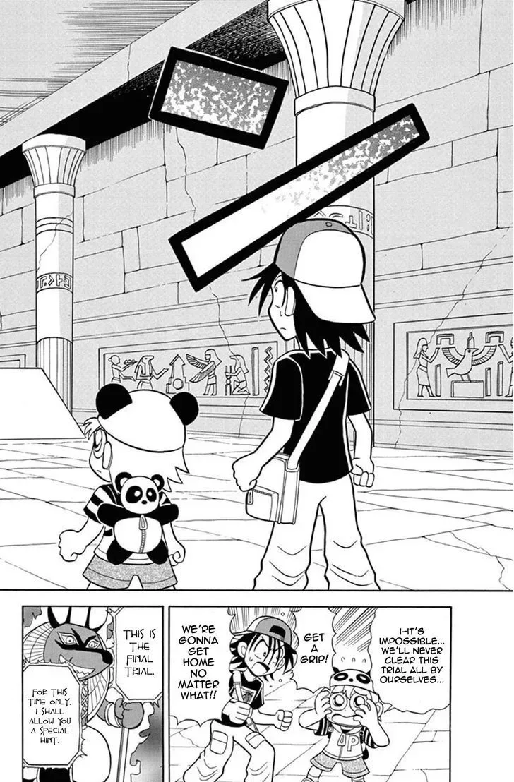 Kaitou Joker Chapter 31 page 22
