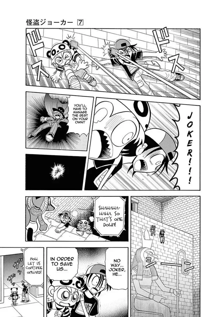 Kaitou Joker Chapter 31 page 21