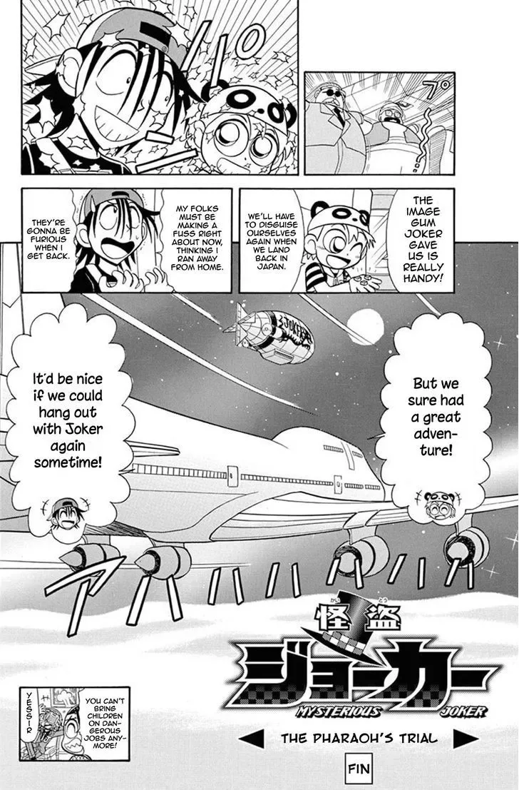 Kaitou Joker Chapter 31 page 39