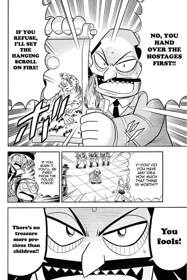 Kaitou Joker Chapter 32 page 22