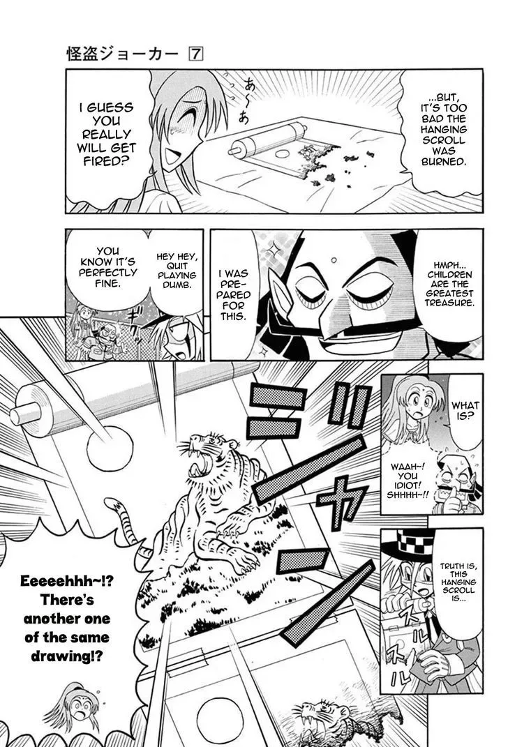 Kaitou Joker Chapter 32 page 30