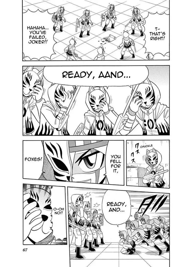 Kaitou Joker Chapter 32 page 27