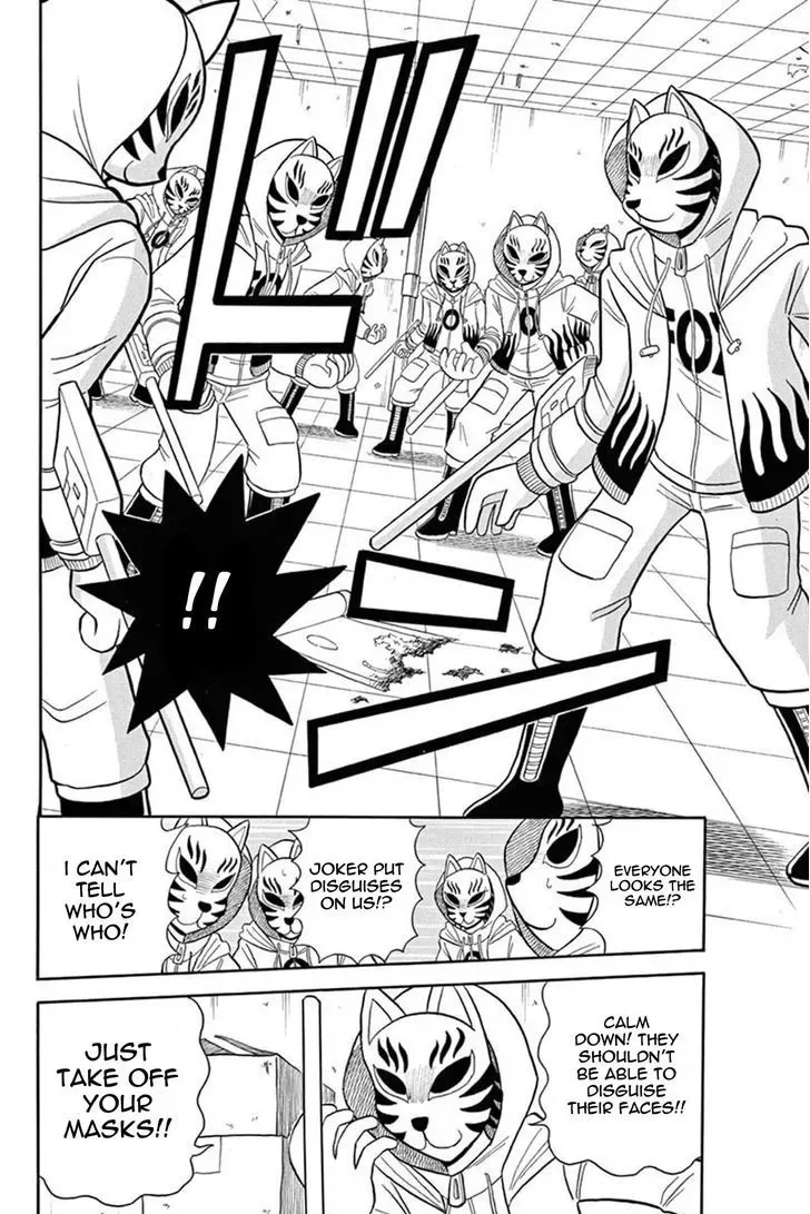 Kaitou Joker Chapter 32 page 26
