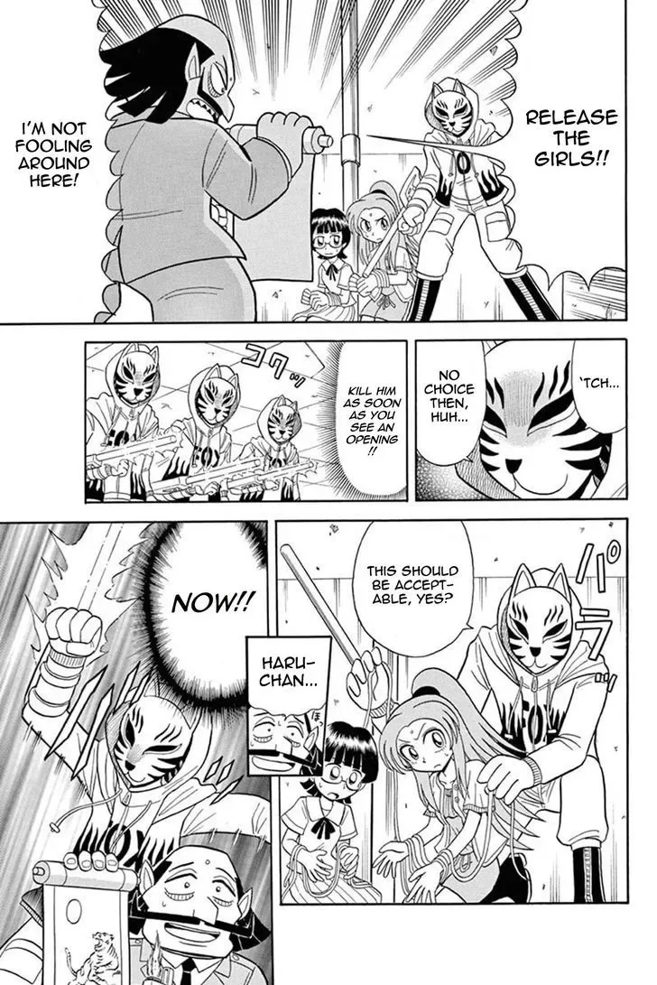 Kaitou Joker Chapter 32 page 23