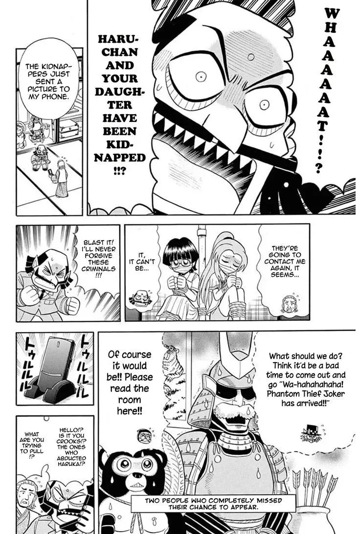Kaitou Joker Chapter 32 page 6