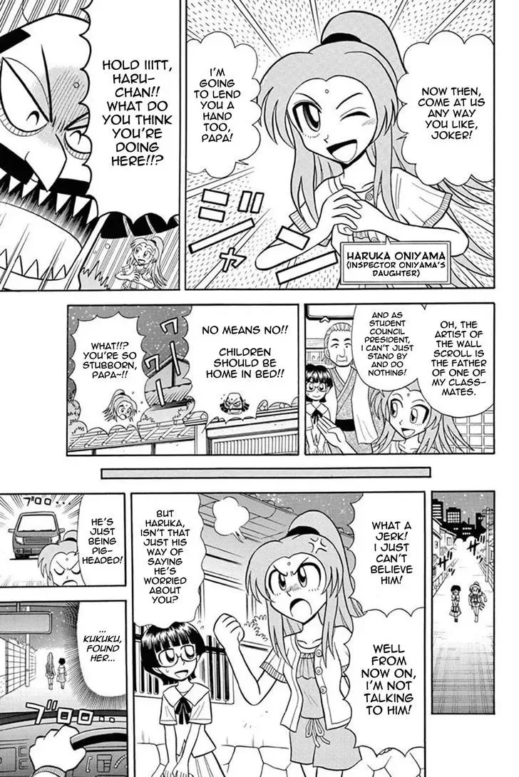 Kaitou Joker Chapter 32 page 3