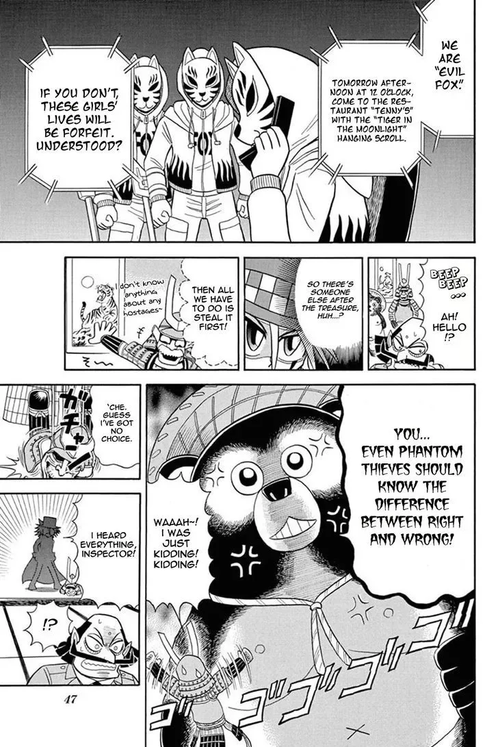 Kaitou Joker Chapter 32 page 7