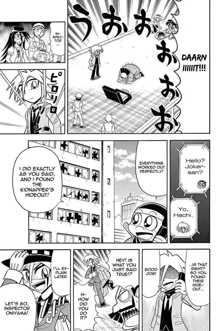 Kaitou Joker Chapter 32 page 15