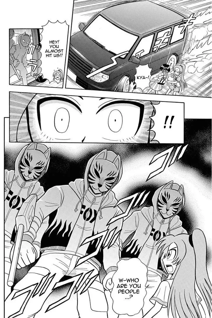 Kaitou Joker Chapter 32 page 4