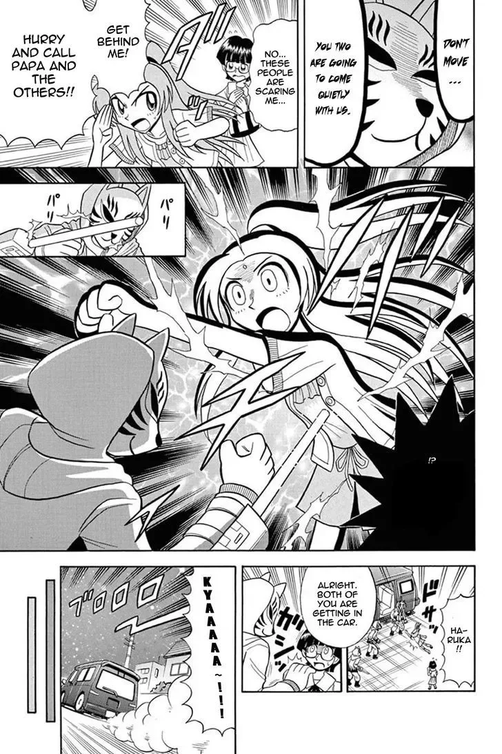 Kaitou Joker Chapter 32 page 5