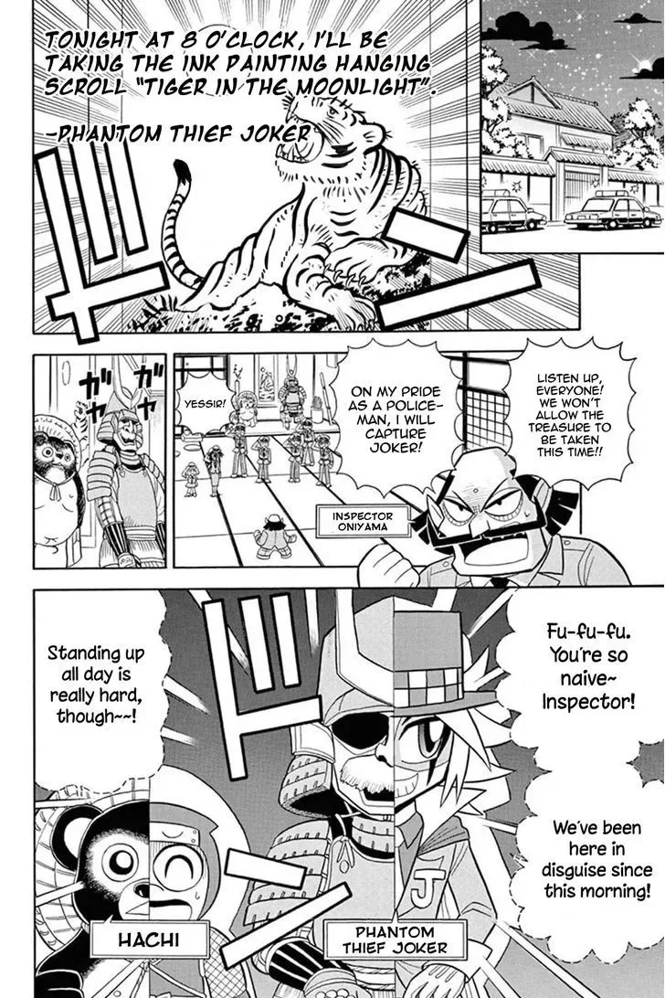 Kaitou Joker Chapter 32 page 2