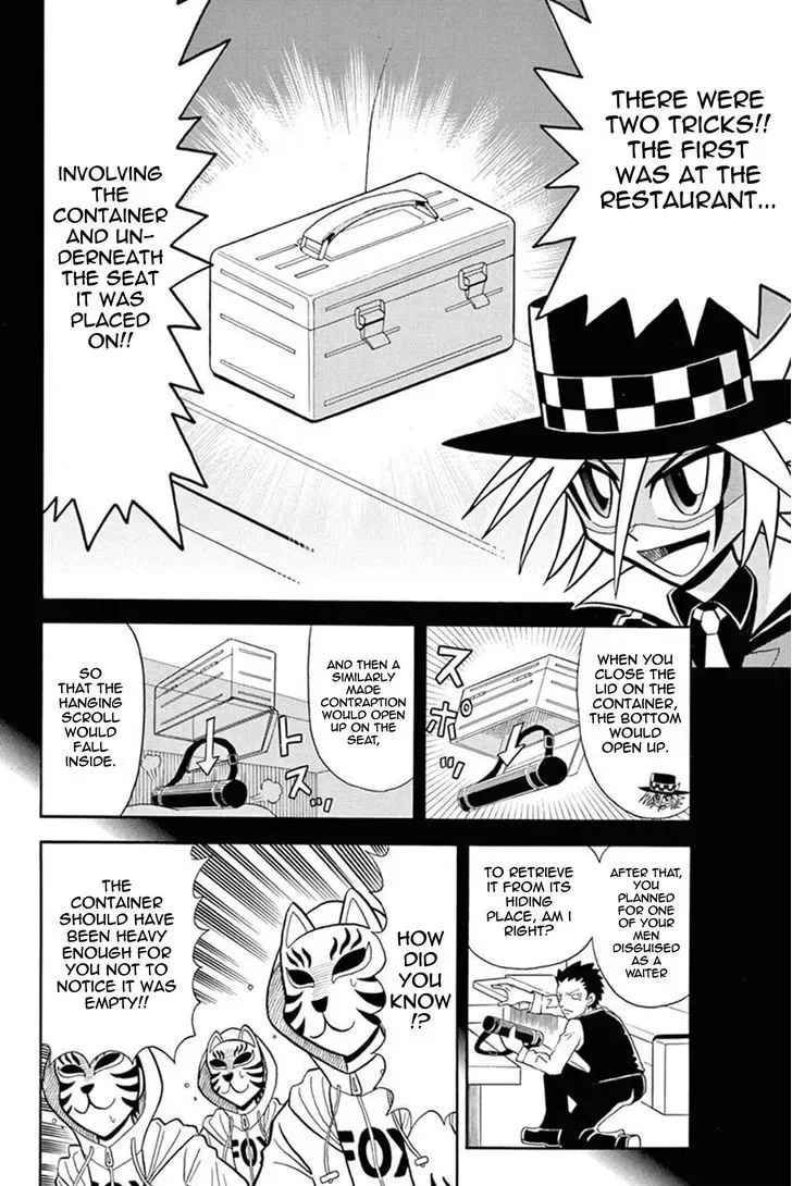 Kaitou Joker Chapter 32 page 18