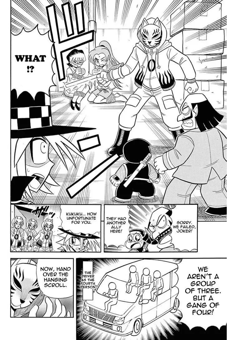 Kaitou Joker Chapter 32 page 20