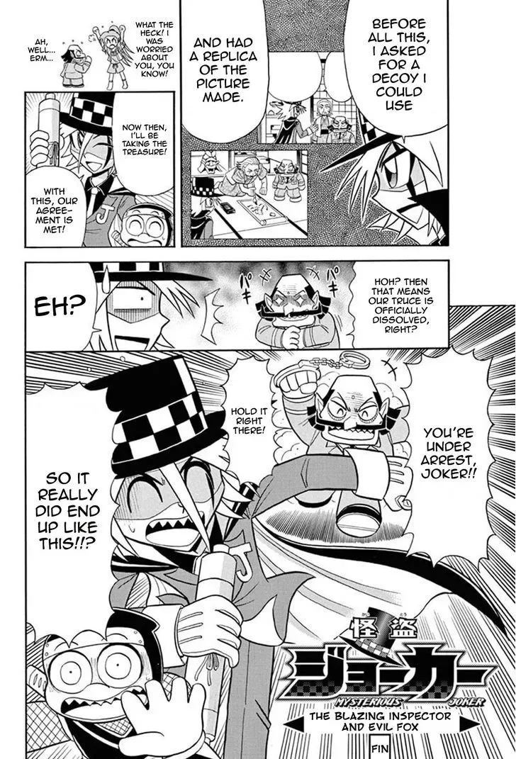 Kaitou Joker Chapter 32 page 31