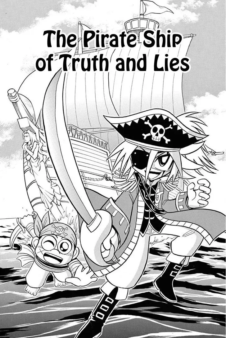 Kaitou Joker Chapter 33 page 1