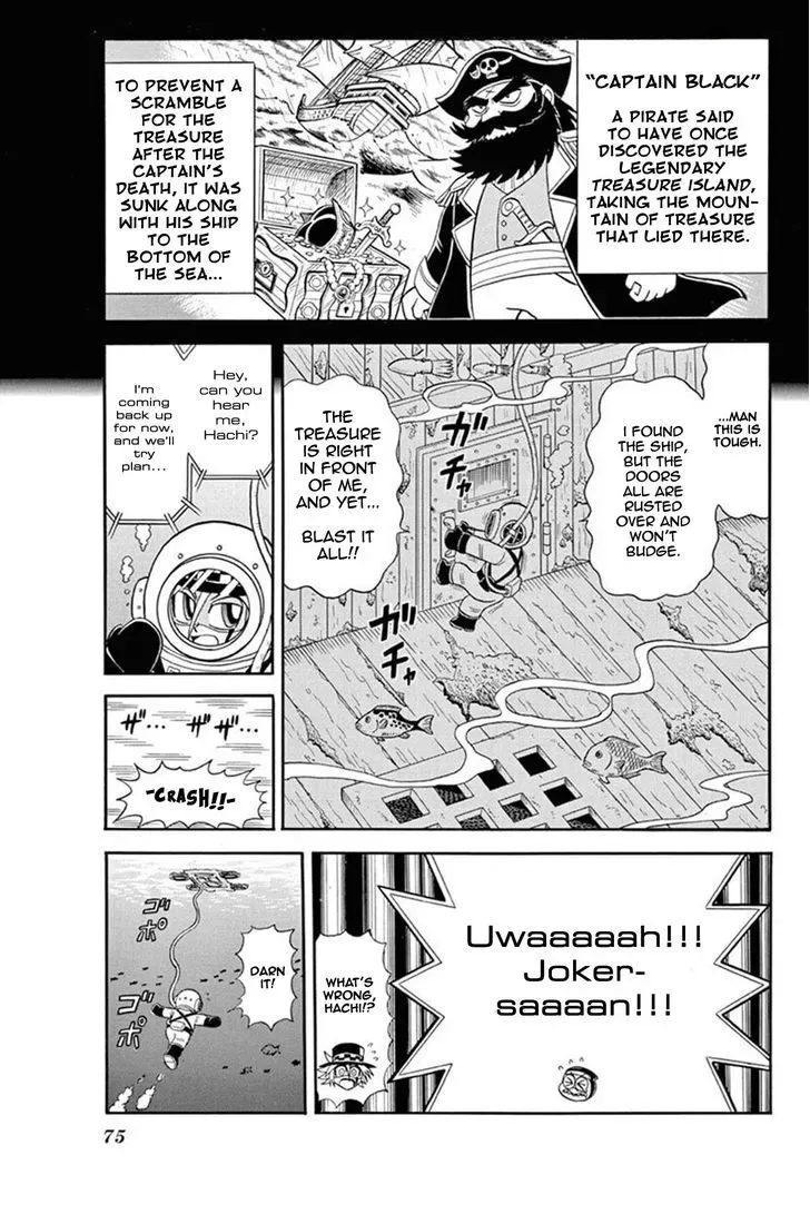 Kaitou Joker Chapter 33 page 3