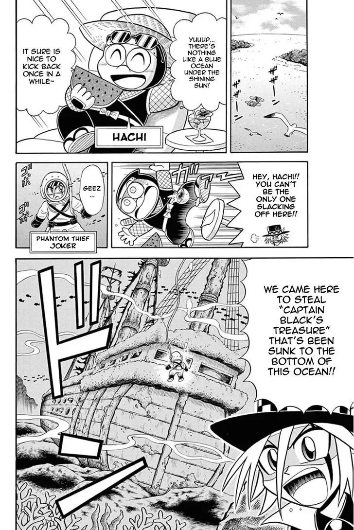 Kaitou Joker Chapter 33 page 2
