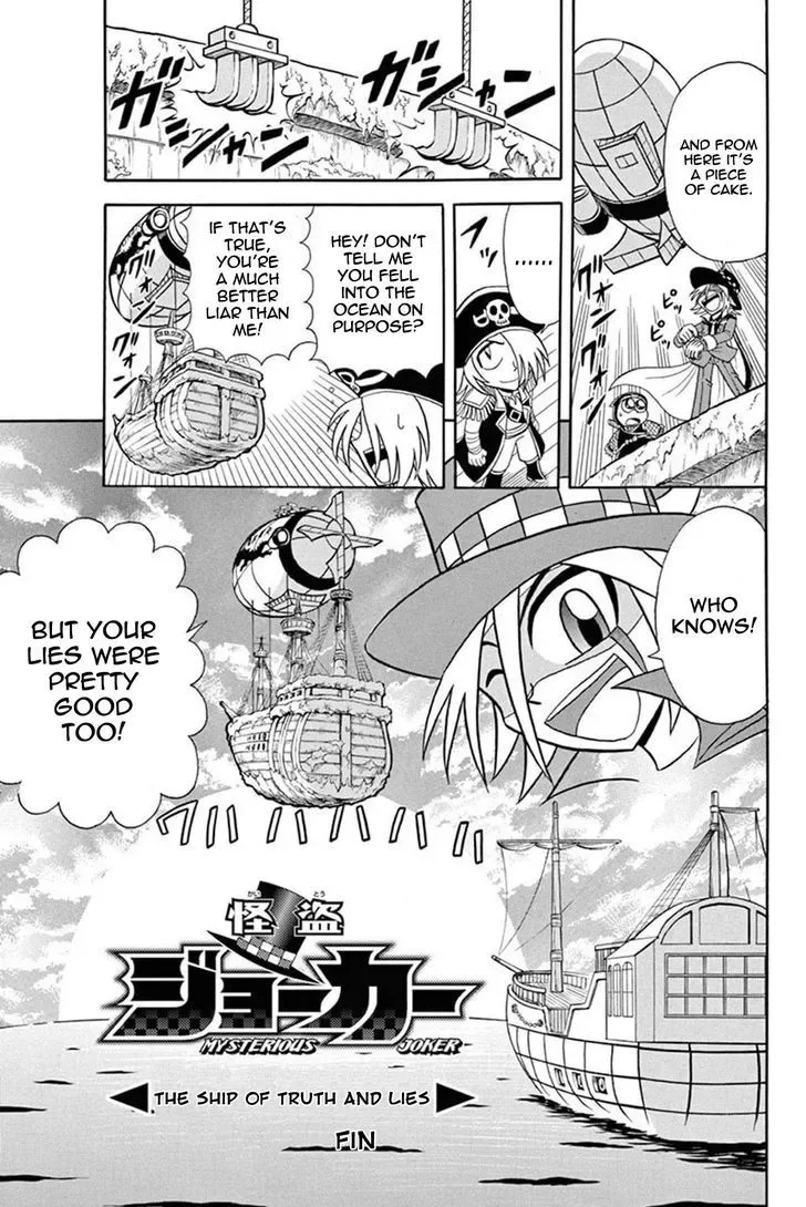 Kaitou Joker Chapter 33 page 38
