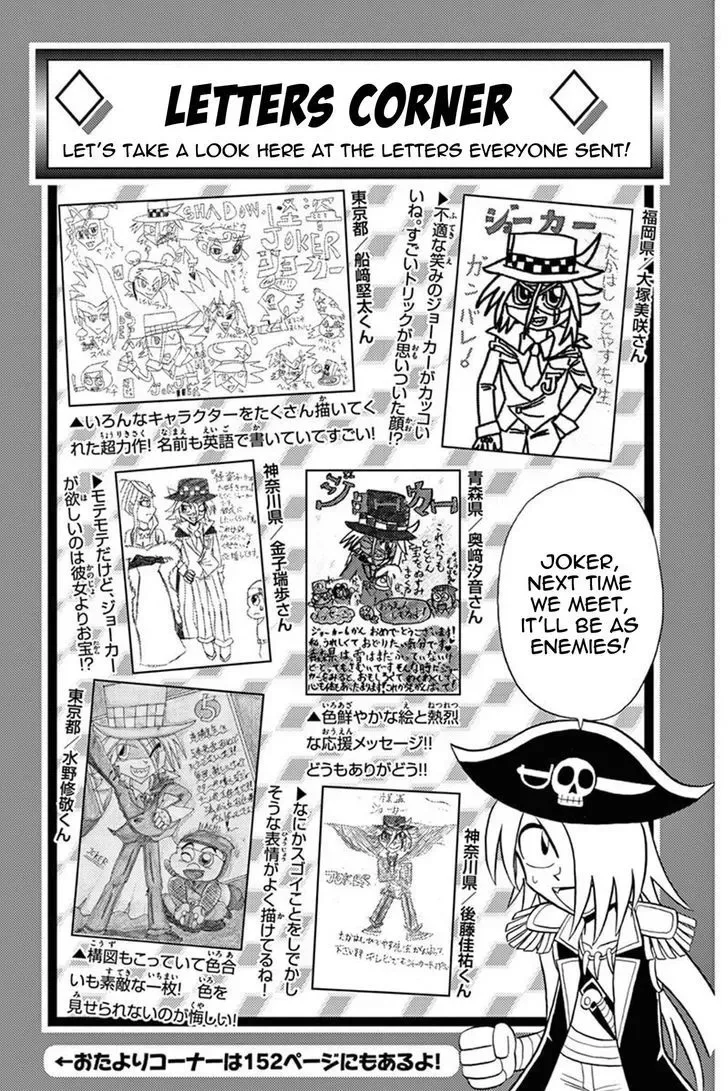 Kaitou Joker Chapter 33 page 39