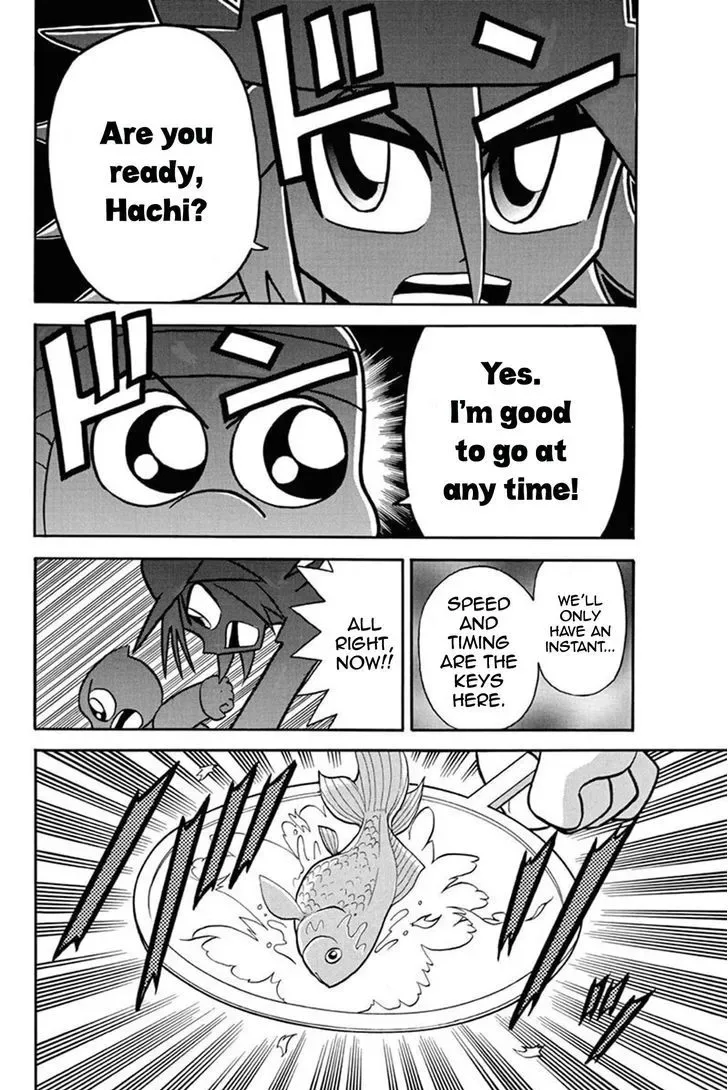 Kaitou Joker Chapter 34 page 2