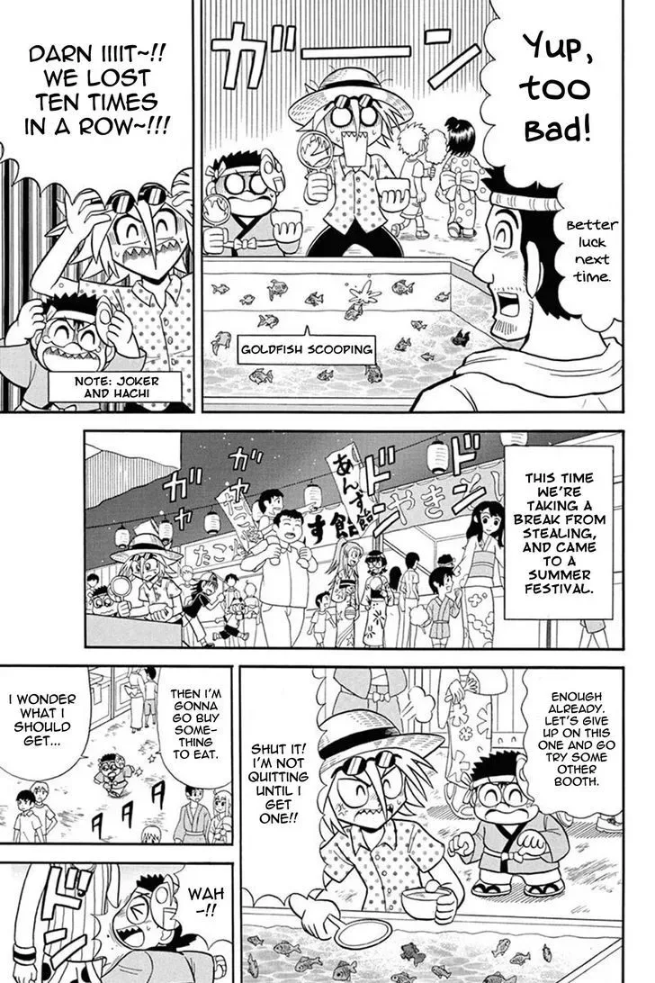 Kaitou Joker Chapter 34 page 3