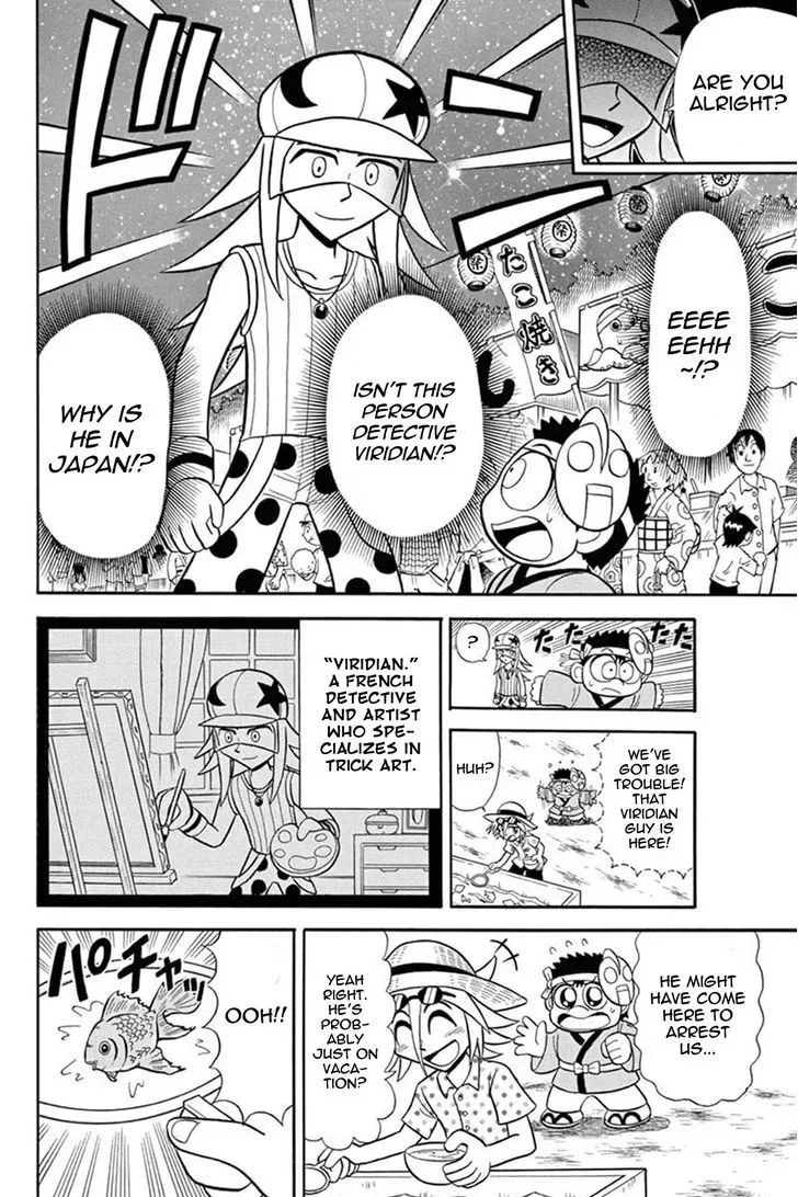 Kaitou Joker Chapter 34 page 4