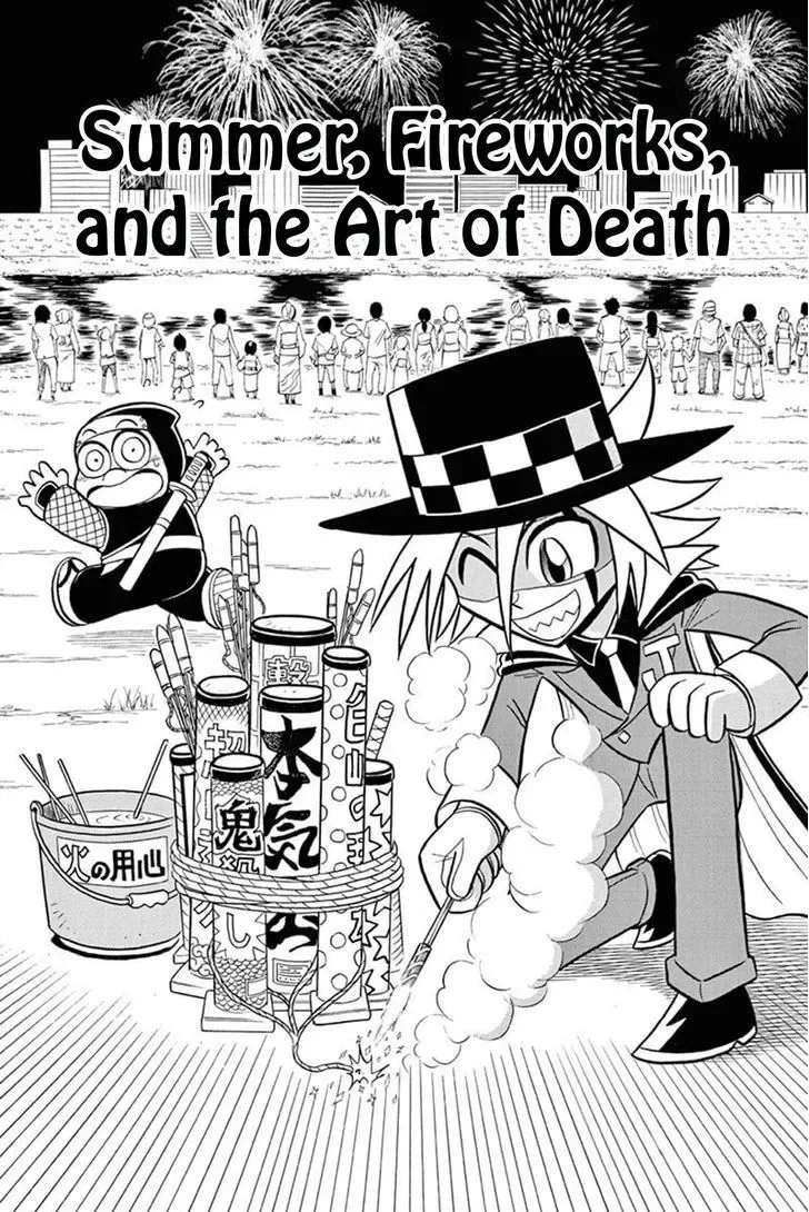 Kaitou Joker Chapter 34 page 1