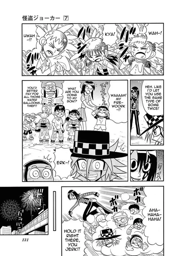 Kaitou Joker Chapter 34 page 19