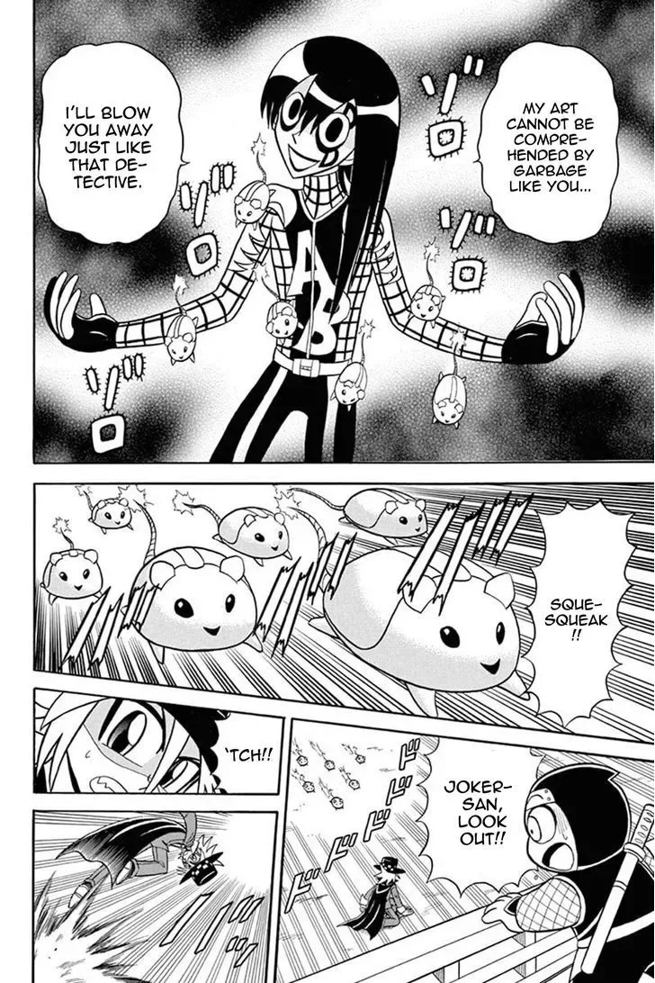 Kaitou Joker Chapter 34 page 24