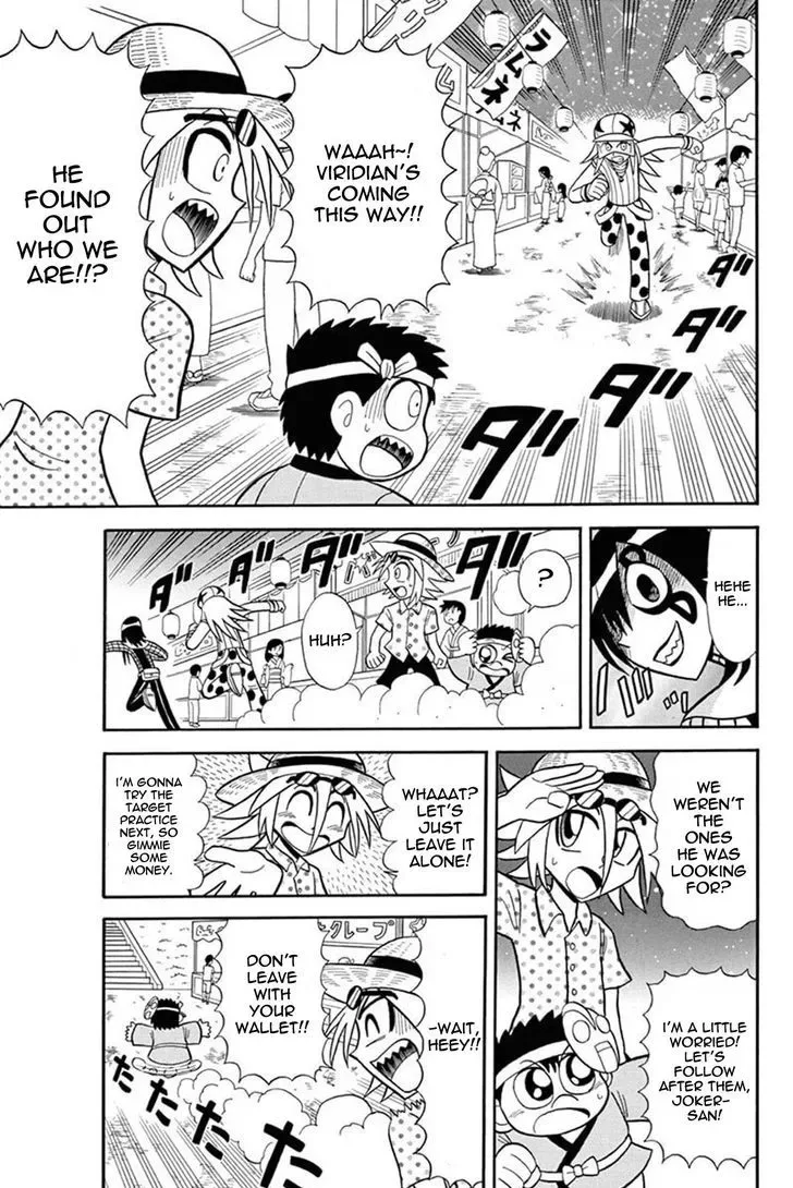Kaitou Joker Chapter 34 page 7
