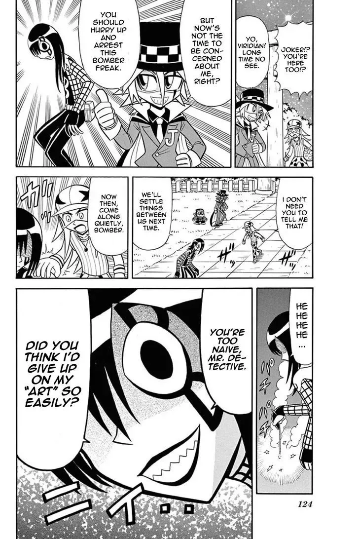 Kaitou Joker Chapter 34 page 12
