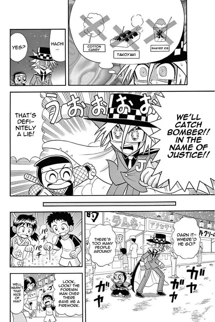 Kaitou Joker Chapter 34 page 16