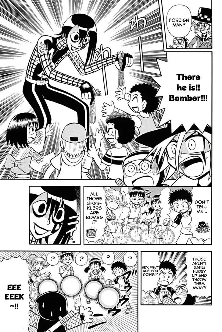 Kaitou Joker Chapter 34 page 17