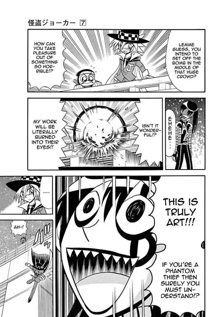 Kaitou Joker Chapter 34 page 21