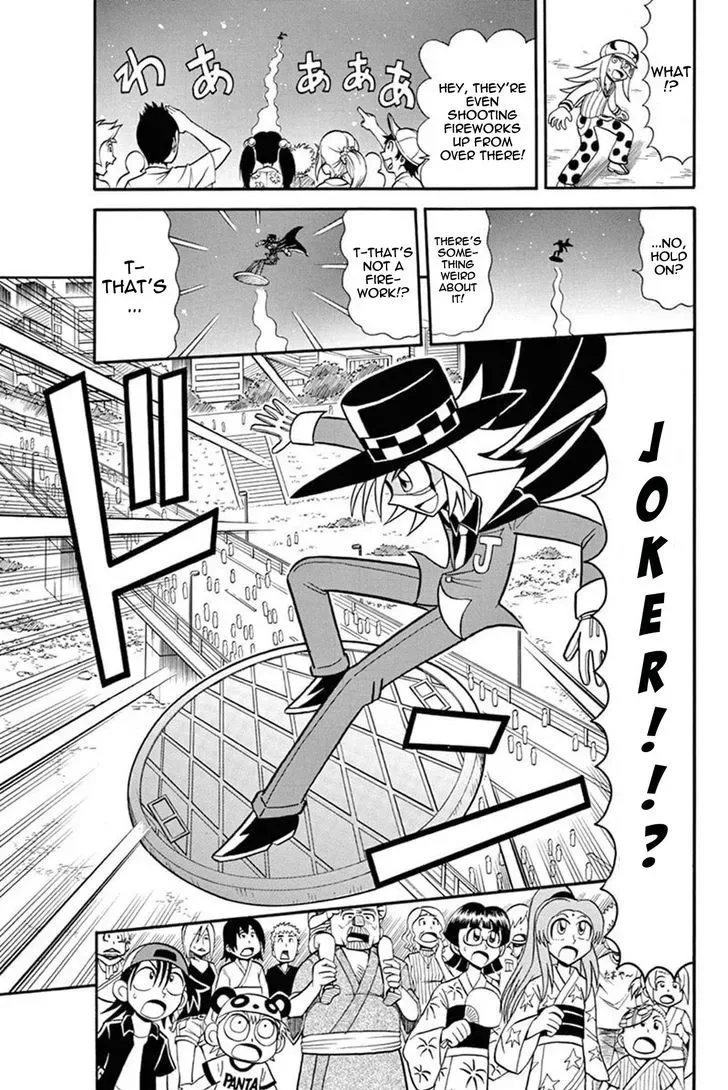Kaitou Joker Chapter 34 page 33