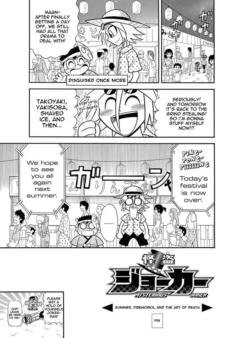 Kaitou Joker Chapter 34 page 38