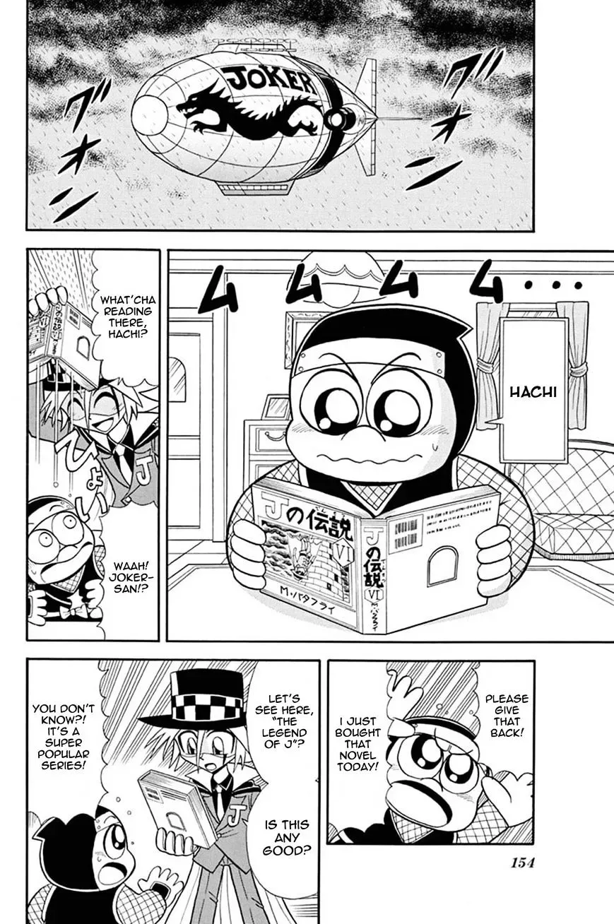 Kaitou Joker Chapter 35 page 2