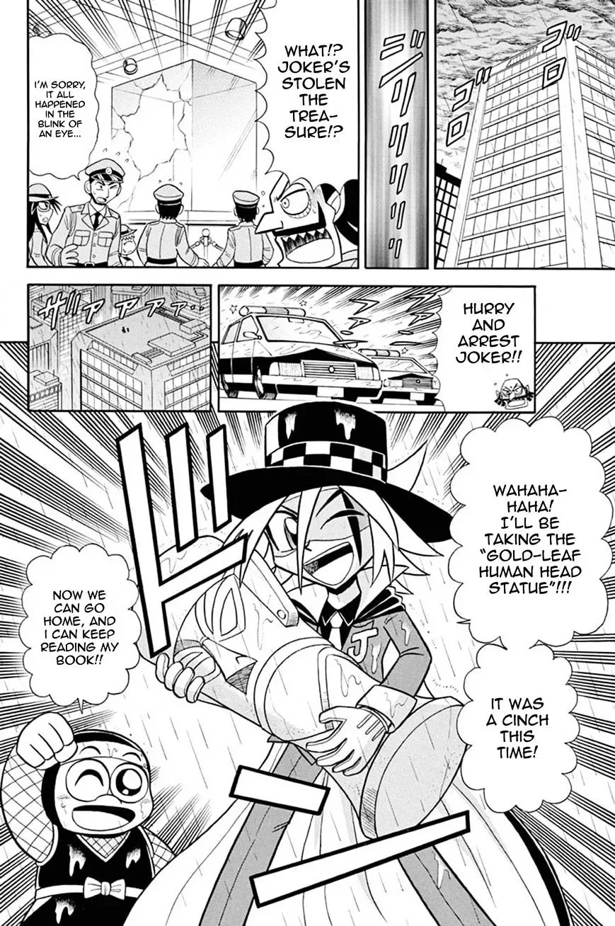 Kaitou Joker Chapter 35 page 4