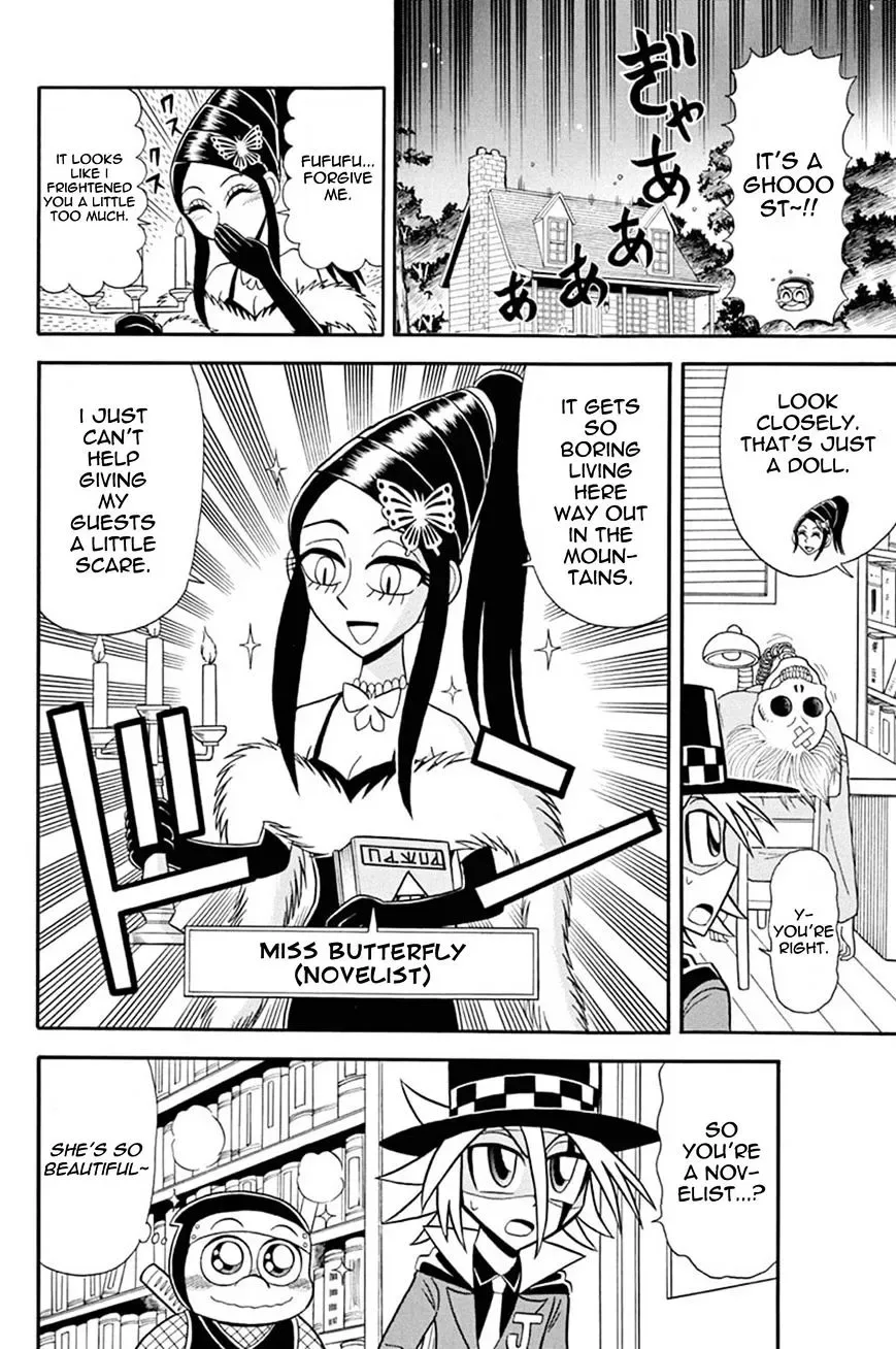 Kaitou Joker Chapter 35 page 12