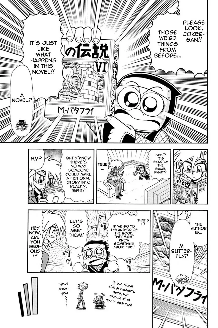 Kaitou Joker Chapter 35 page 9