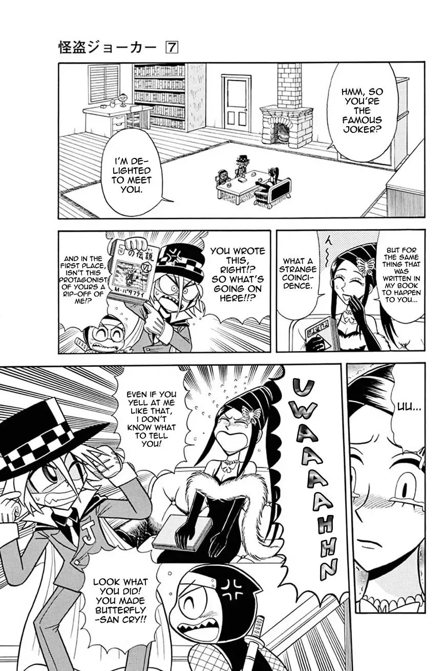 Kaitou Joker Chapter 35 page 13